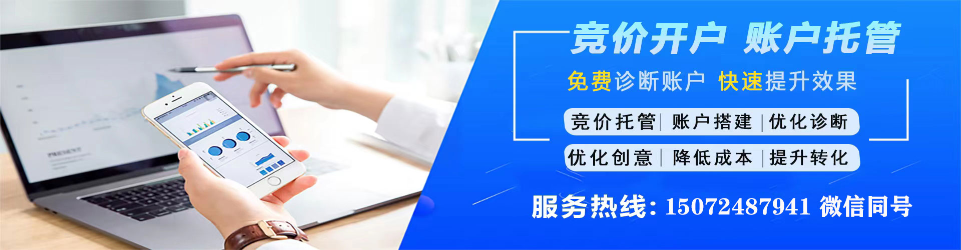 洛江百度网络推广