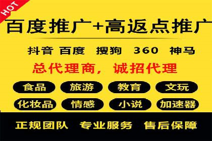 优化托管SEM竞价效果全攻略